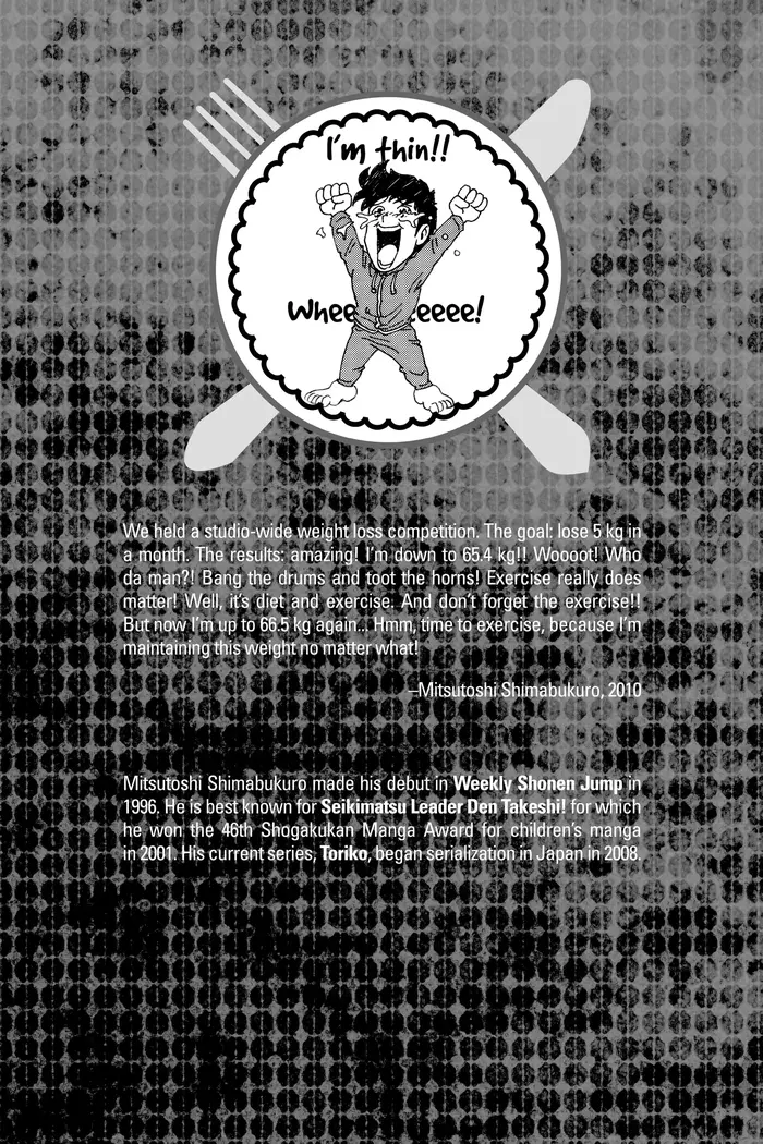 Toriko Chapter 79 image 27_optimized
